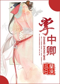 光荣之路篮球免费完整版在线观看