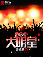 二根家庭关系大乱炖二月天