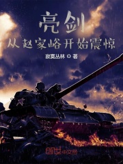 37岁郭晶晶满头白发