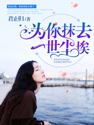 刀霸之异界传奇