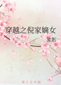 金庸世界里的小僵尸