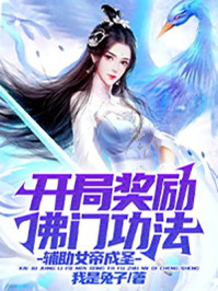 容离夏侯衔