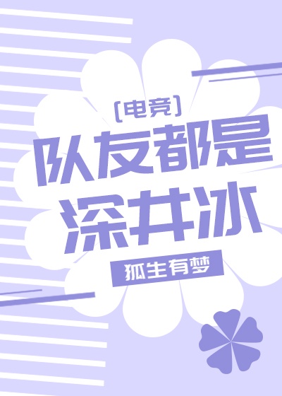 外出2在此线看外出2