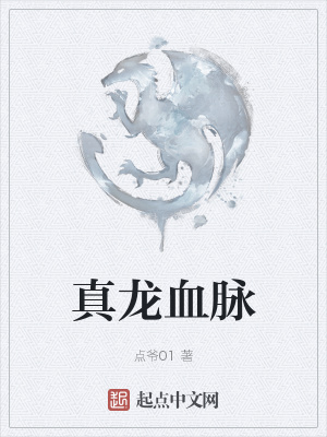 新婚夜被强伦电影