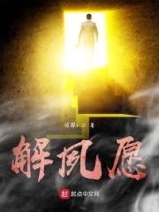 伊人电院网在线直播