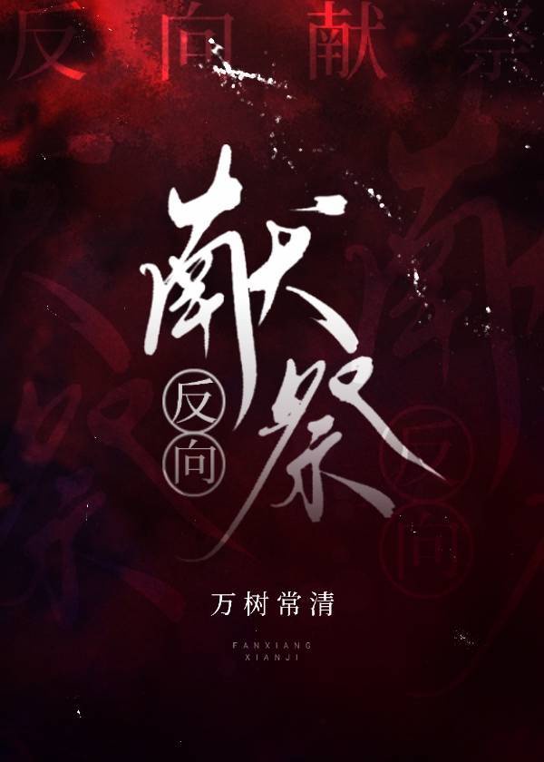 情艳小说