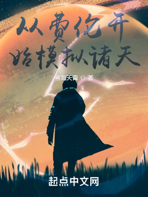 赵晓东主角小说