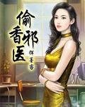 雌兽四千金