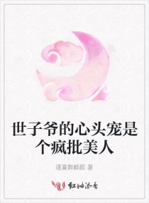 啊痛