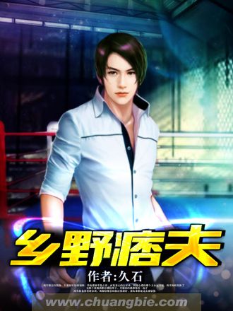 武战道第二季开播时间