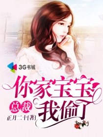 特种兵2