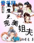 大岛丈