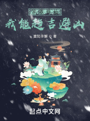 电影《鸭王3》观看