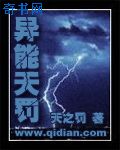 家族狂欢全文姐妹