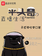 落落小说