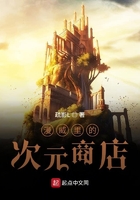 盖伊传说