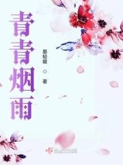 魅罗朵朵舞