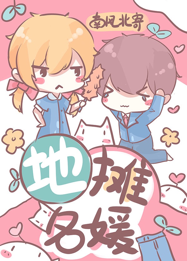 仙踪林在线入口欢迎您