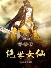 被狼王的大狼根进来了