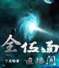 孪生妈妈秀美秀琴