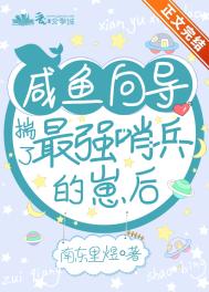13路末班车在线观看
