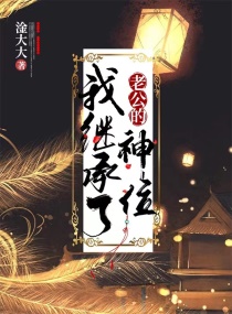 男男大尺度禁片在线观看