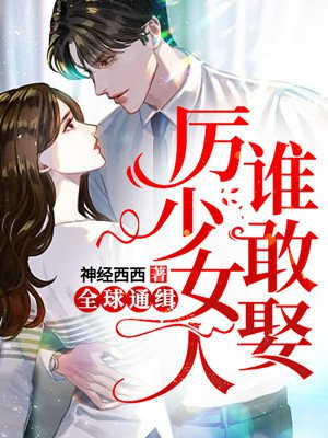 偷搞室友的女友第1部