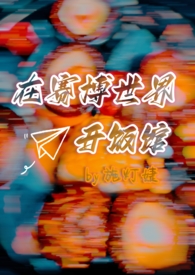 樱井莉亚在线