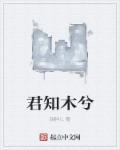 烈火战士电视剧全集免费播放