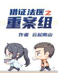 草莓香蕉绿巨人丝瓜榴莲18
