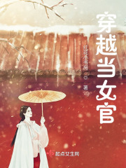 邪恶小说在线阅读h