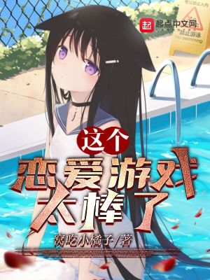 私密按摩师迅雷在线观看