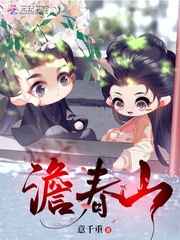 将夜3季全集免费观看