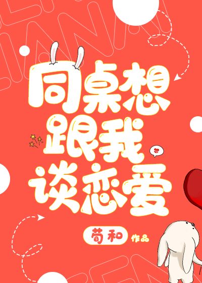 女人吃男人的鸡鸡