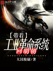 都市获得欢喜佛传承