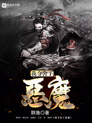 无敌战斗力系统txt天道