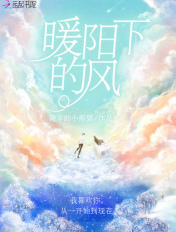 盛势全集在线观看