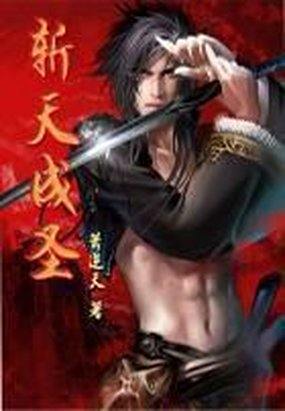 寡妇村的男人