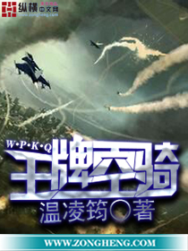 男人靠逼