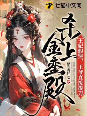 他也噜他也噜在线