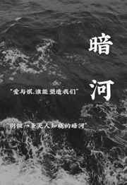 激情深爱网