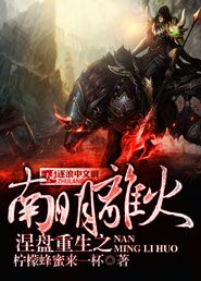 绝世武魂txt