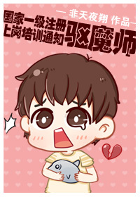 春心萌动