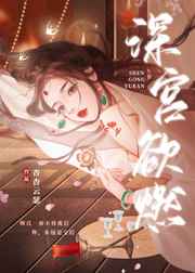 爱情日记