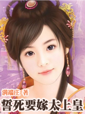 青豆小说网无弹窗