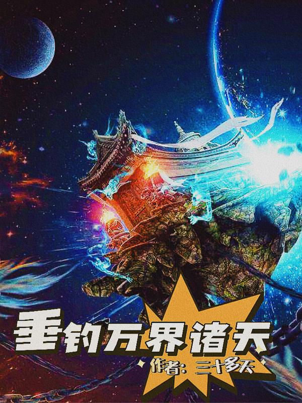立足于美利坚合众国