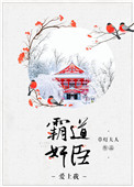 把傻子叫进屋帮忙