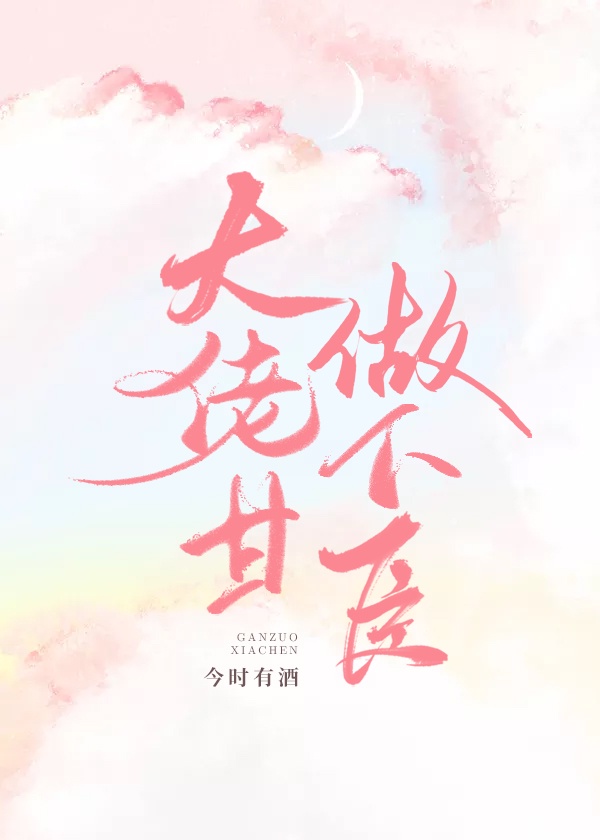 长陵小说