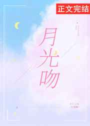 网红鹿少女剧情演绎