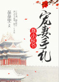 最后的羔羊完整版未删减